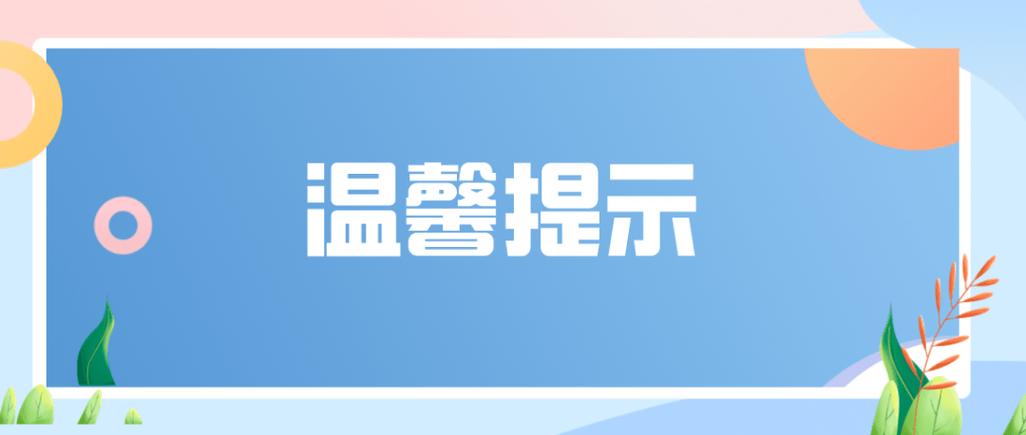 华为qq为什么不弹出消息提醒