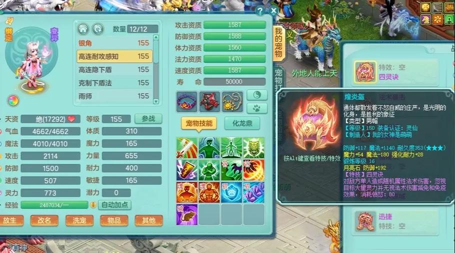 龙宫最建议买的三个宝宝截图