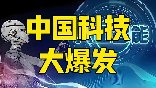 中国十大科技公司上市公司图标