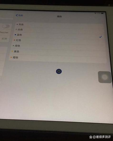 ipad怎么调回彩色