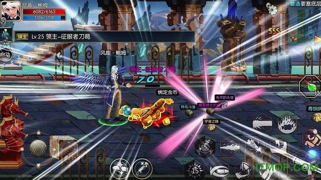 阿拉德之怒xy版最新版缩略图