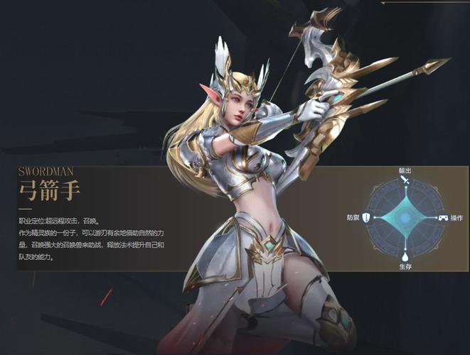 奇迹2025高爆版奇迹缩略图