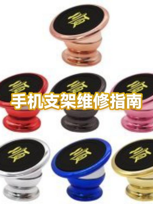 手机屏和主板分开了怎么修