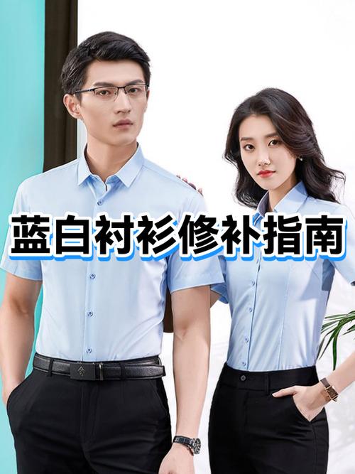 衣服口子修补针法图解