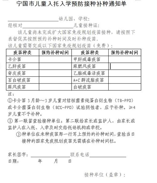 入托查验证明在哪开