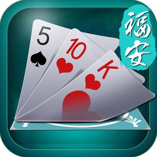 爱来510k福安下载