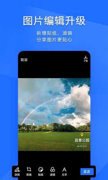 tim3.5.5