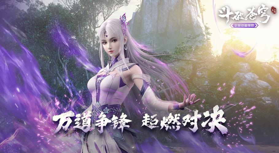 斗破苍穹手游洛丽塔服饰