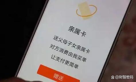 亲情卡关闭后钱退给谁