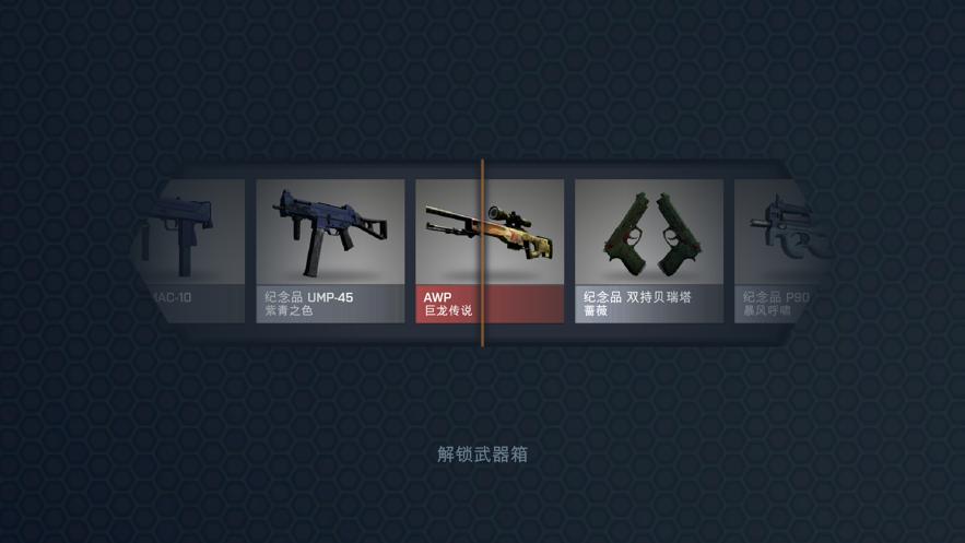 csgo单机版无限金币