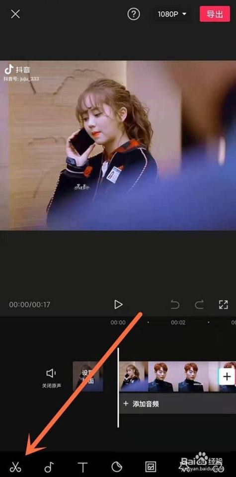 剪映怎么调背景音乐大小