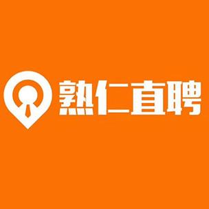 熟人招聘app