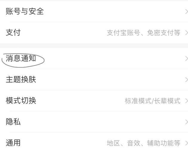 嗨追书怎么关闭