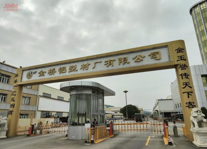个人如何开通支付宝商家服务缩略图