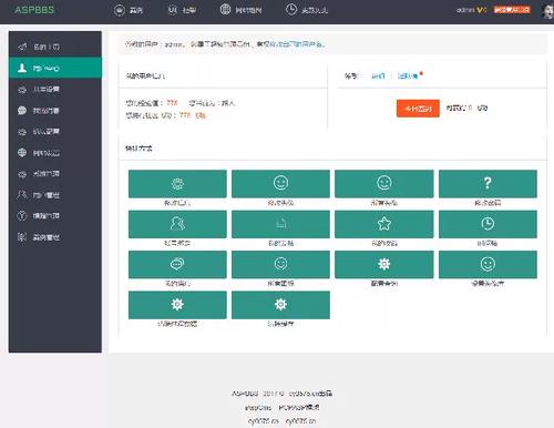 电脑论坛哪个好