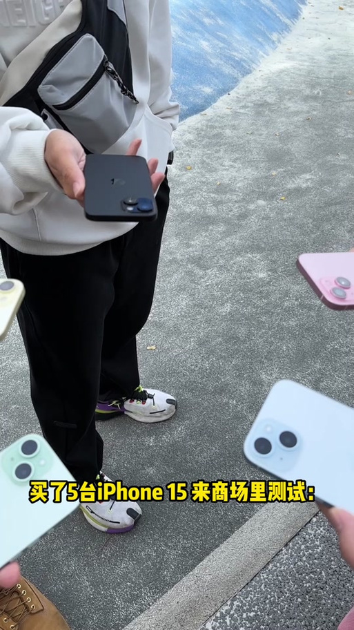 iphone找朋友功能
