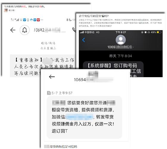 dnf无法二次实名有什么影响