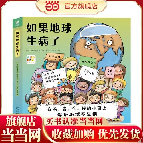 污染免费阅读