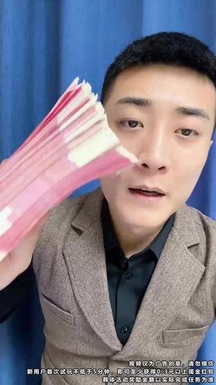 手机充电赚钱现金图标