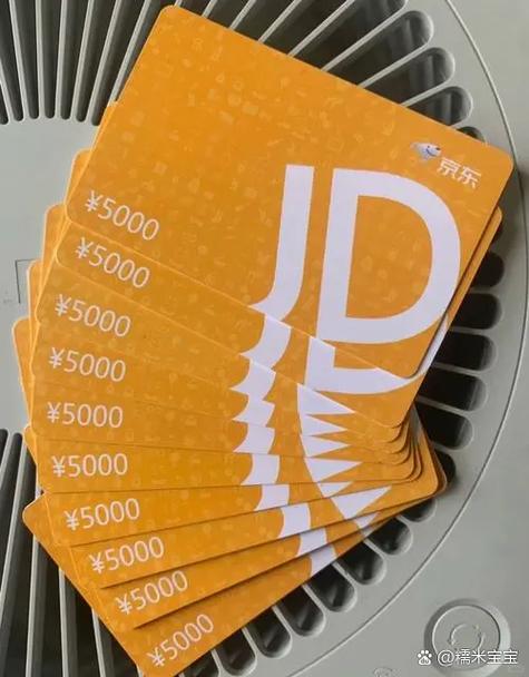 京东在哪查绑定的银行卡