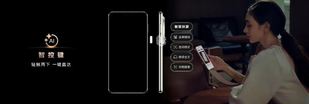 小米手机指纹识别不灵敏图标