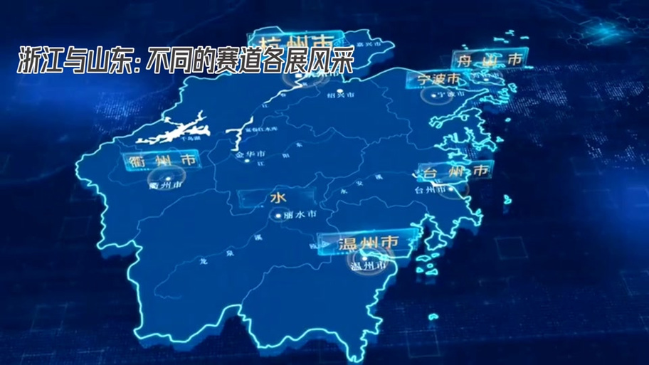 浙江走势图超长版3