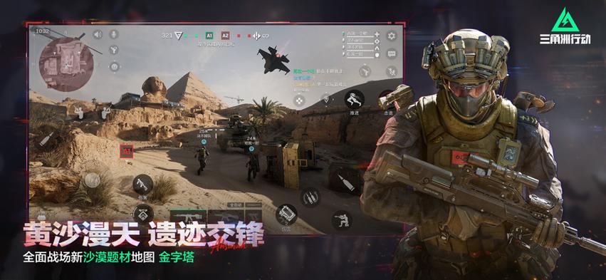 手机吃鸡哪个抢最好截图