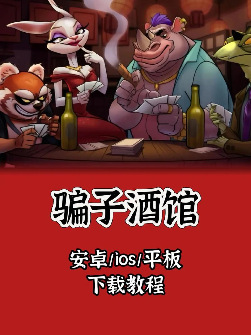 pupapub酒馆下载