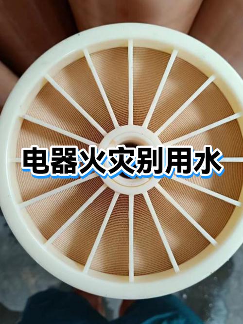 电器掉水里能碰吗