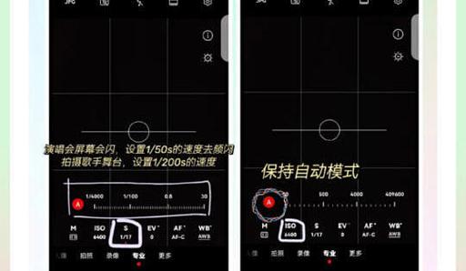 华为手机相机晚上拍照怎么调整