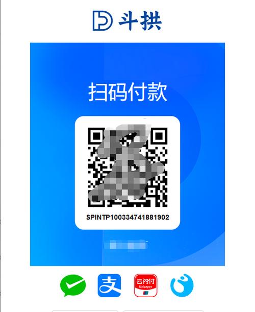 收款码平台有哪些缩略图