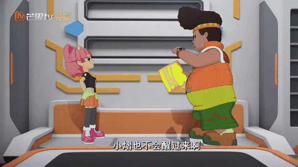 斗龙战士之零熠恋小说