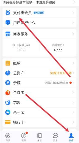 钉钉积分兑换现金是真的吗