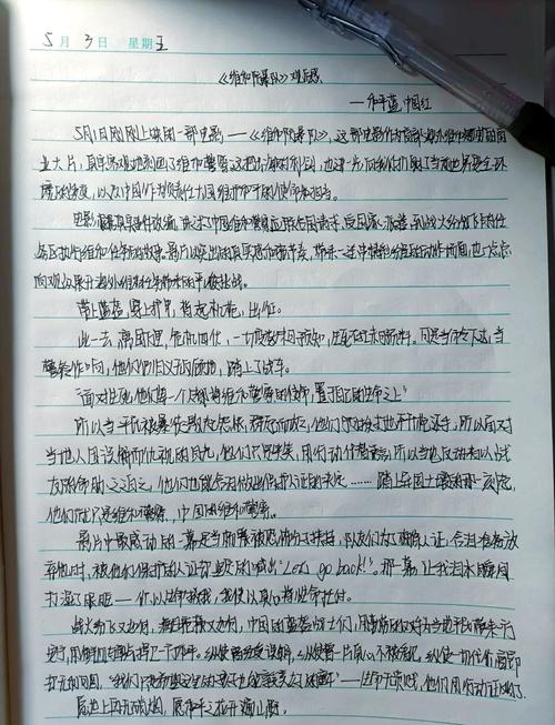 千年练护体心得