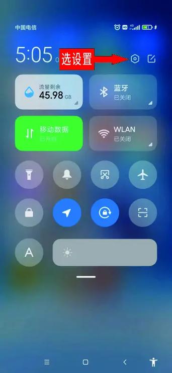 怎么关闭淘宝自动升级