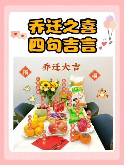 搬家禁忌与注意事项