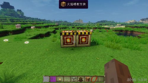 我的世界魔法世界大冒险mod