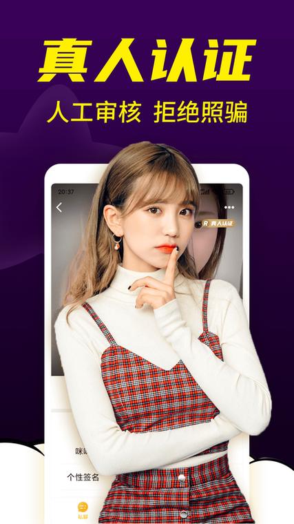 粉聊app怎么样