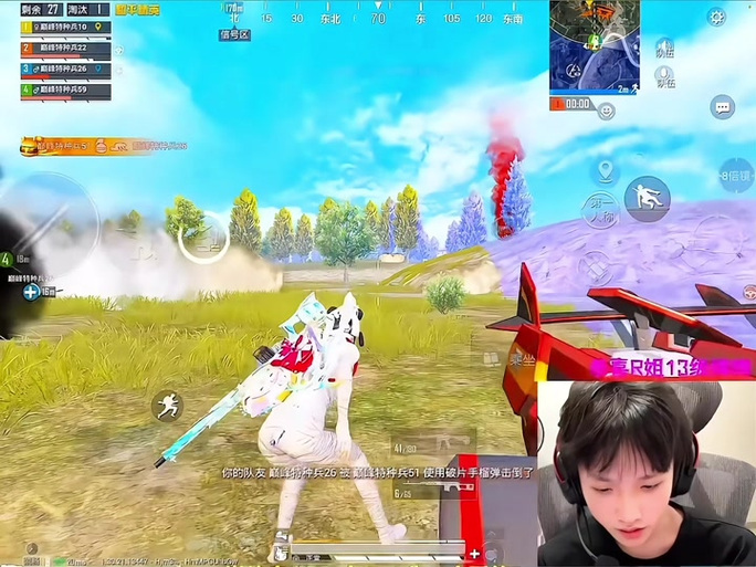 和平精英鲨鱼巅峰赛图标