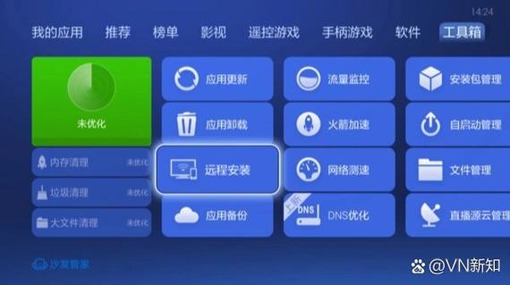 投影仪能安装软件吗