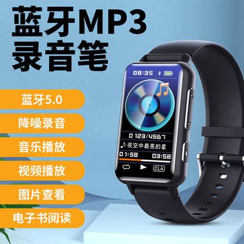 小米手环可以录音吗