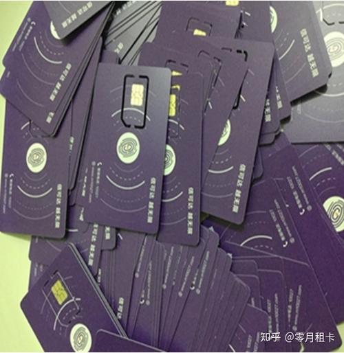 陌陌专用流量卡