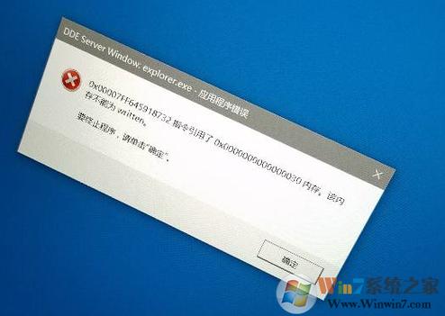 win7老是弹出内存不足