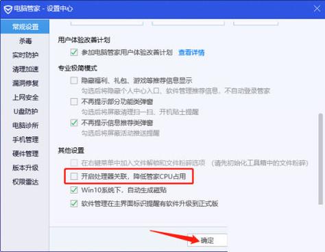 取消关联用户个数超限