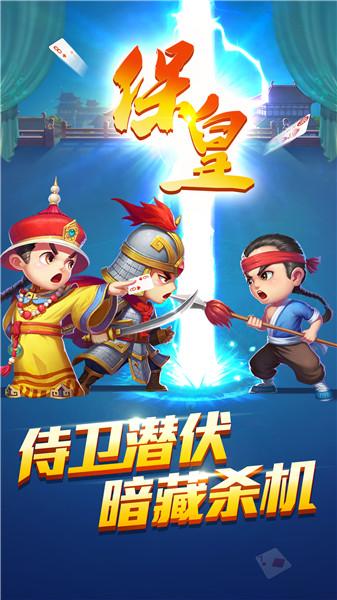 友达100人安卓版下载