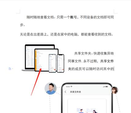 1688关联的淘宝怎么取消