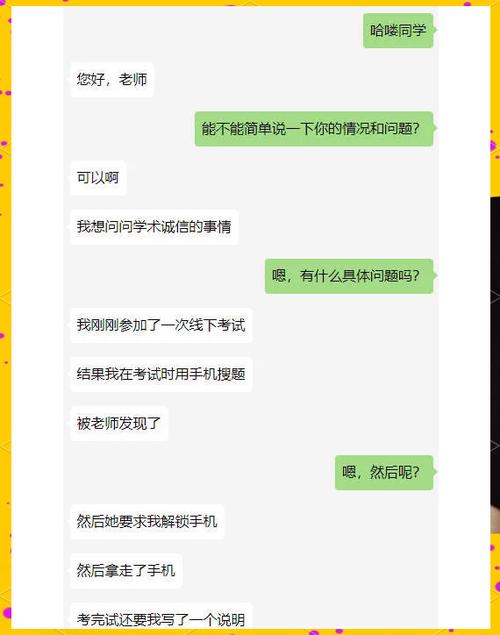 大学挂科被劝退的原因截图