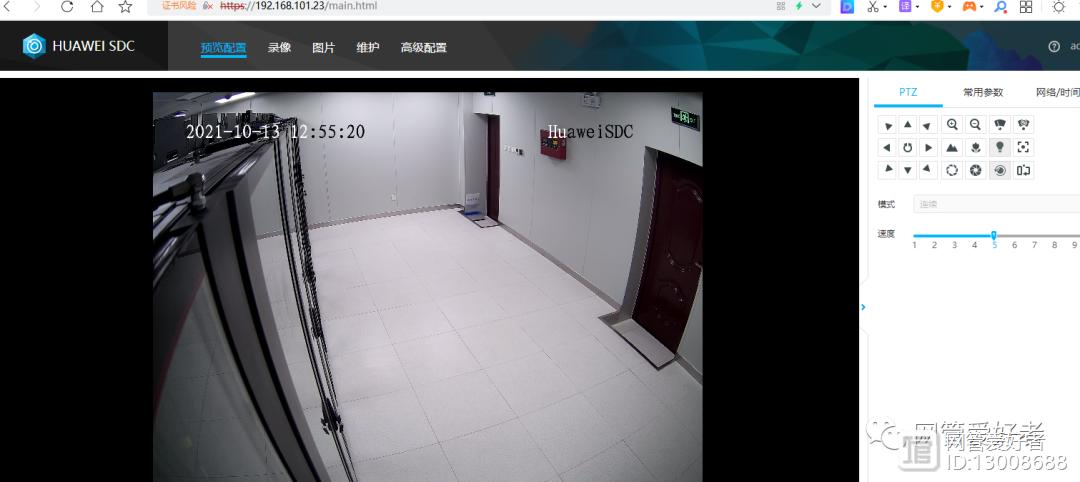 监控摄像头浏览器正常录像机卡顿