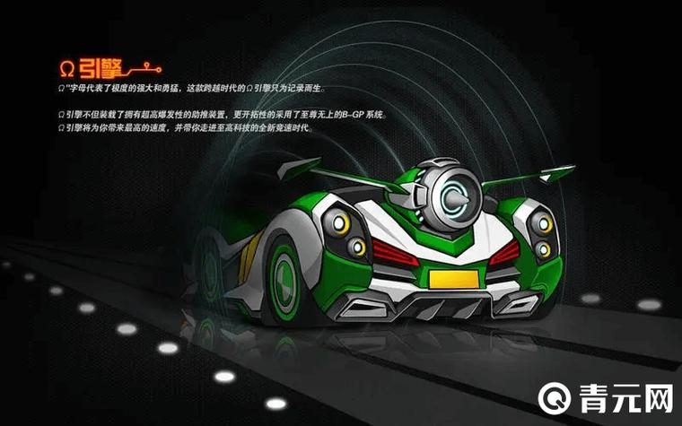 跑跑卡丁车用什么车好推荐