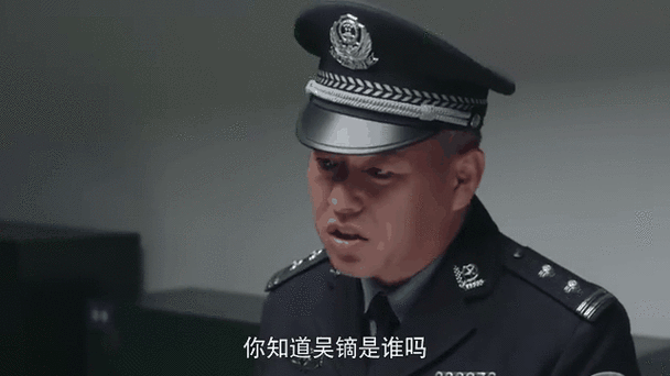 警察锅哥第三季免费版